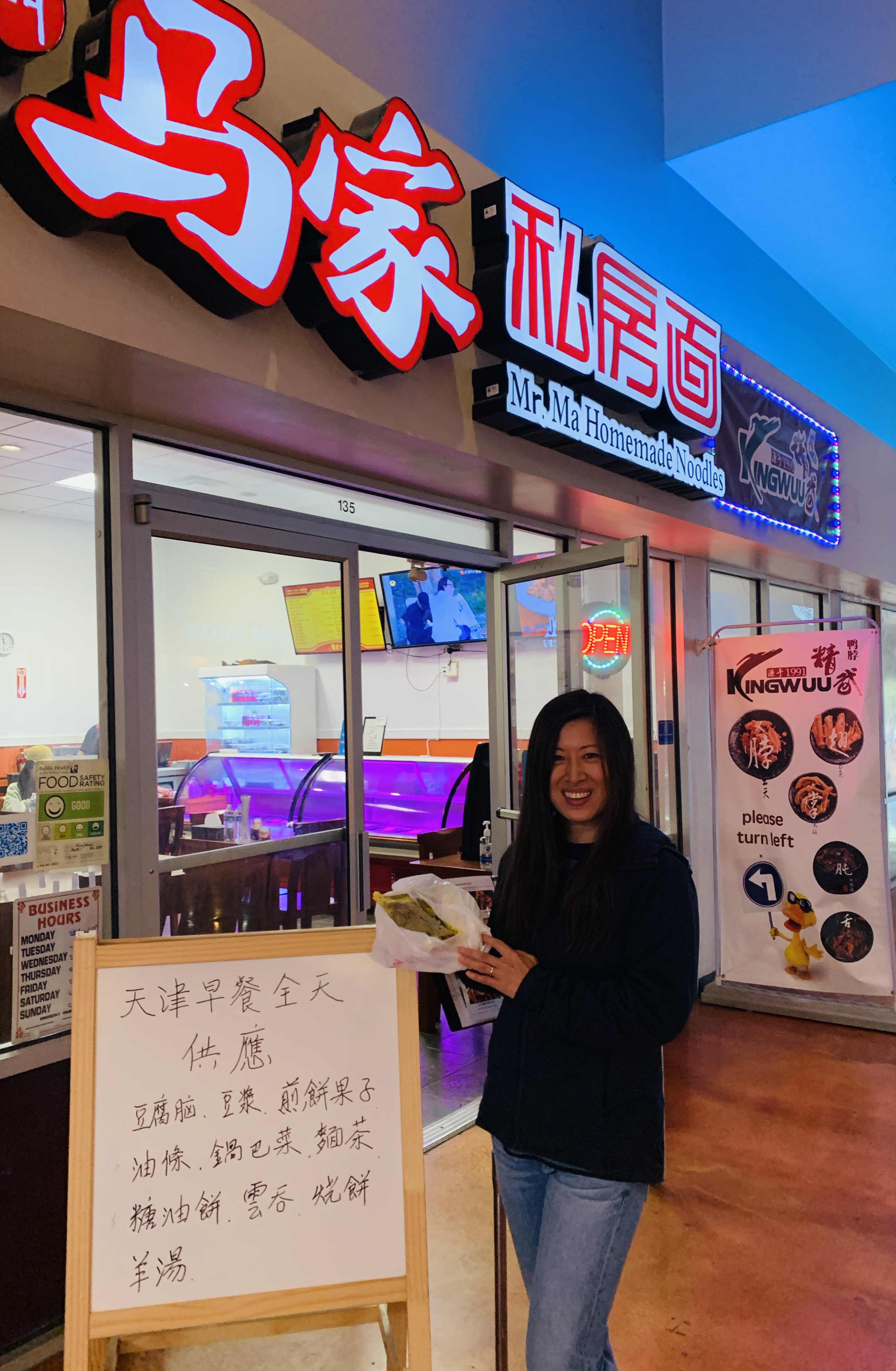 西雅图天津煎饼果子。世界最贵的煎饼果子 $10!太暴利了吧。味道还不错倒是。